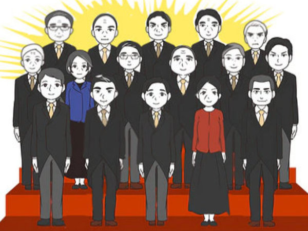 Group of people Infront of sun